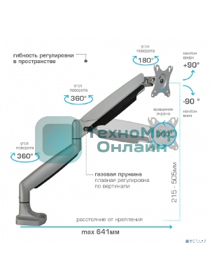 Кронштейн Kromax OFFICE-21 серебристый, 6 шт/уп. Кр. алюм. настол. для мон. 17