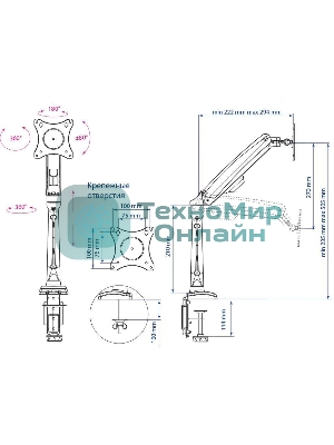 Кронштейн для мониторов Kromax OFFICE-8 черный, для LCD/LED мониторов 15