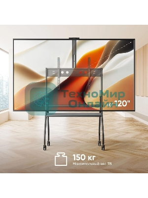 Подставка для телевизора ONKRON TS2080 черный 60