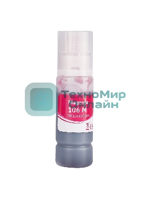 Контейнер с чернилами Sakura C13T00R340 (106 M/006) для Epson, пурпурный, 5000 к., 70 мл.