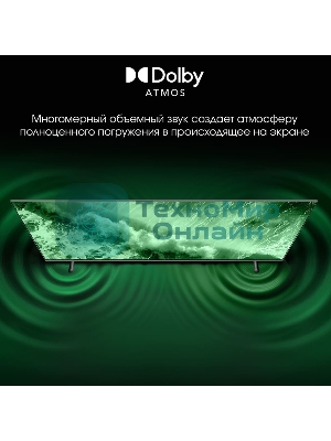 Телевизор Digma 65