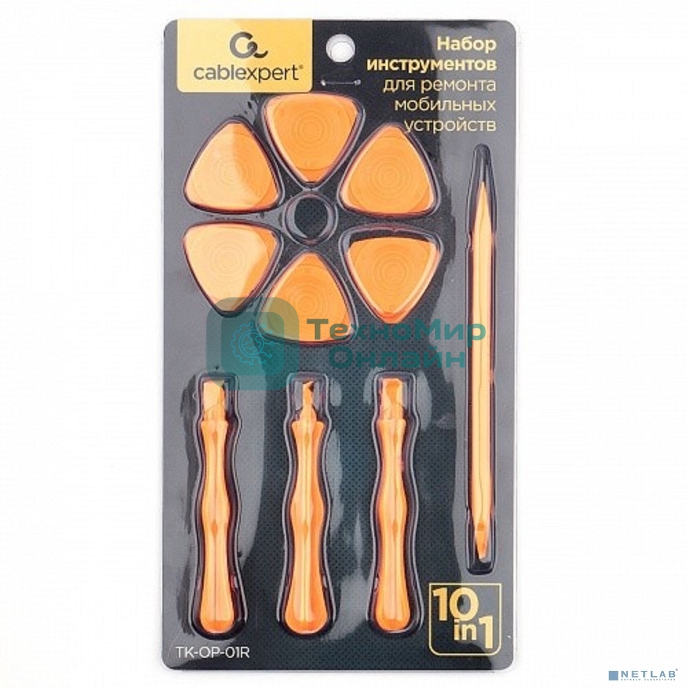 Набор инструментов для вскрытия корпуса мобильной техники Cablexpert TK-OP-02R (13 предметов)