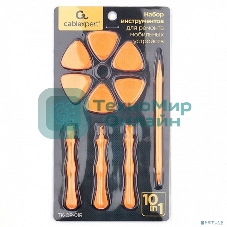 Набор инструментов для вскрытия корпуса мобильной техники Cablexpert TK-OP-02R (13 предметов)