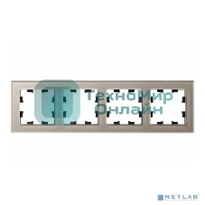 Рамка 4-м AtlasDesign Nature стекло шампань SchE ATN320504
