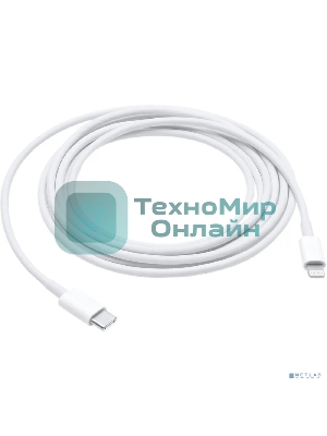 Переходник USB-C to Lightning Cable (2 m)