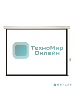 Экран с электроприводом Lumien Eco Control 180x180 см (раб. область 174х174 см) Matte White черная кайма по периметру 1:1