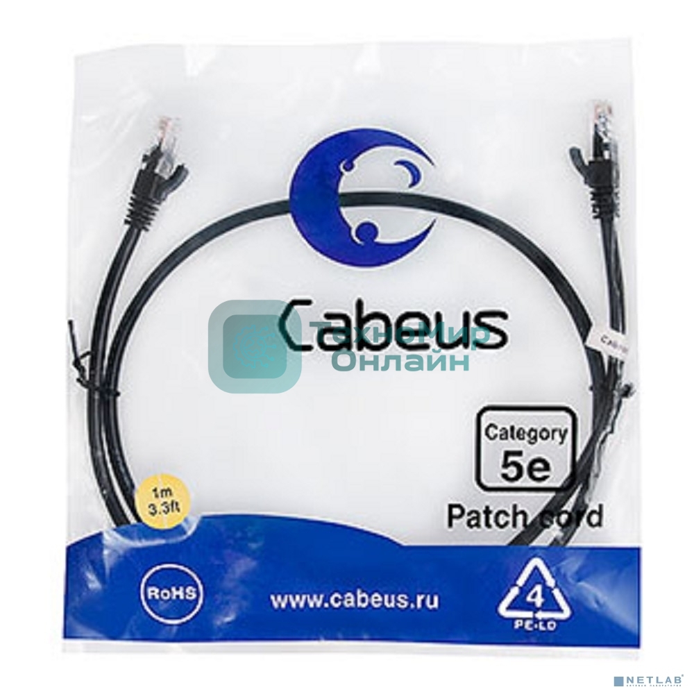 Шнур комм. Cabeus, Cat.5e, неэкр., U/UTP, RJ45/RJ45, LSZH, AWG24, 1м, черный