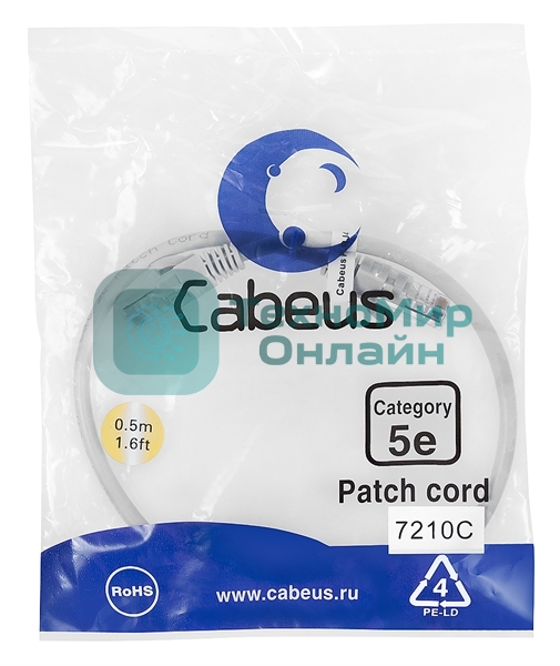 Шнур комм. Cabeus, Cat.5e, неэкр., U/UTP, RJ45/RJ45, PVC, AWG24, 0.5м, серый