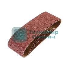 Лента шлифовальная бесконечная Kranz 75х533мм, P80 (5 шт/уп)