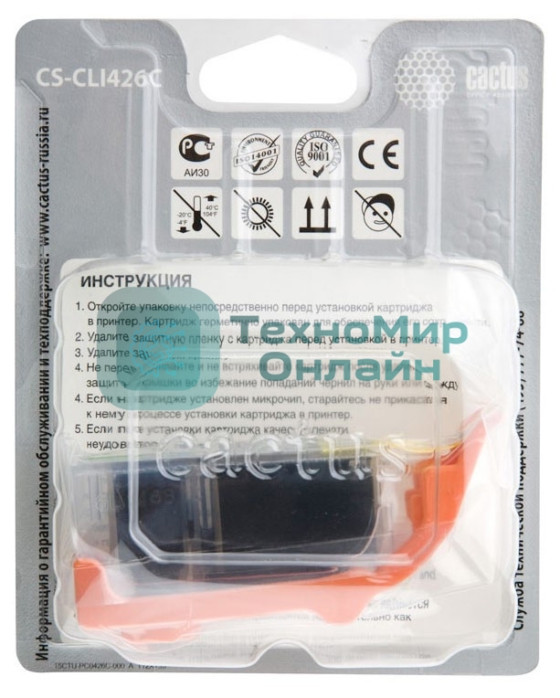 Картридж струйный Cactus CS-CLI426C голубой (8.4 мл.) для Canon Pixma MG5140/5240/6140/8140/MX884