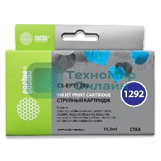 Картридж струйный Cactus CS-EPT1292 (T1292) голубой (10 мл) для Epson Stylus Office B42/BX305/BX305F/BX320/BX525/BX625/SX420/SX425