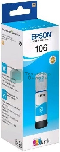 Чернила Epson 106C C13T00R240 голубой (70 мл) для Epson L7160/7180