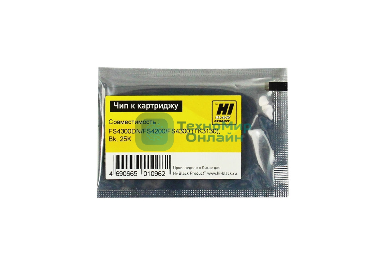 Чип к картриджу Kyocera FS-4300DN/FS-4200/FS-4300 (Hi-Black), 25k, TK-3130