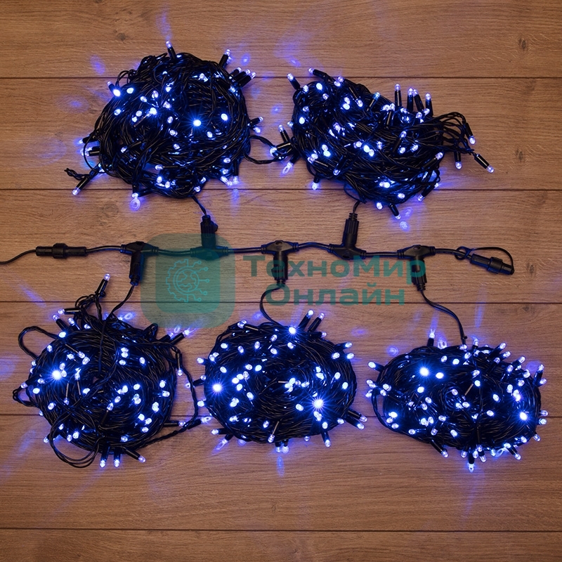 Гирлянда Neon-night LED ClipLight 24V, 5 нитей по 20 метров, цвет диодов синий, Flashing (белый)