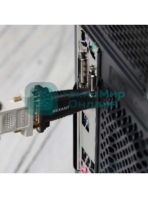 Переходник штекер Rexant HDMI - гнездо DVI-I