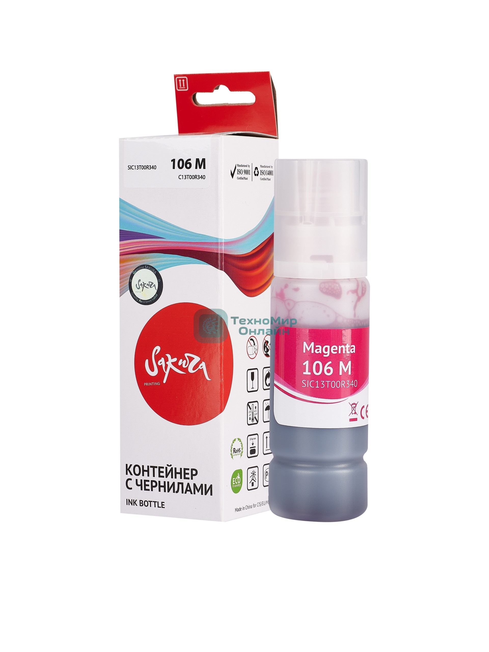 Контейнер с чернилами Sakura C13T00R340 (106 M/006) для Epson, пурпурный, 5000 к., 70 мл.