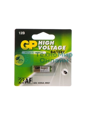 Высоковольтная батарейка 12В GP 23AF - 1 шт. в блистере