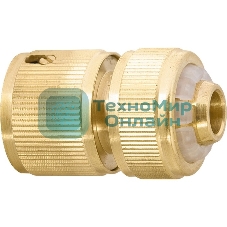 Соединитель латунный быстросъемный для шланга Palisad 1/2