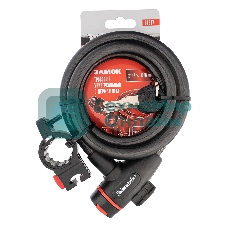 Замок тросовый универсальный с держателем Matrix 12х1200 мм