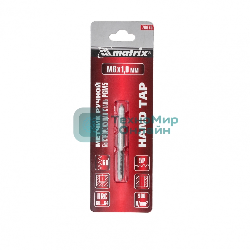 Метчик ручной Matrix М6x1,0 мм, Р6М5