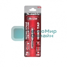 Метчик ручной Matrix М6x1,0 мм, Р6М5