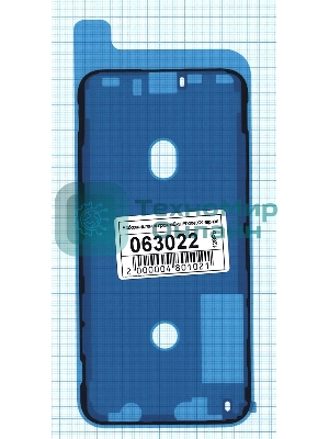 Водозащитная прокладка (проклейка) для iPhone XS, черная