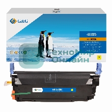 Картридж лазерный G&G GG-C9732A C9732A желтый (12000 стр.) для HP CLJ 5500/5500n/5500dn/5500hdn/5500dtn/5550/5550n/5550dtn/5550hdn