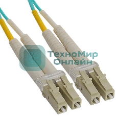 Патч-корд LANMASTER LAN-2LC-2LC/OM3-10 2x50/125 OM3 LC дуплекс-LC дуплекс 10м LSZH голубой