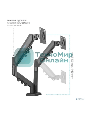 Кронштейн Kromax OFFICE-14 черный, 4 шт/уп. Кр. стал. настол. для 2-х мон. 15