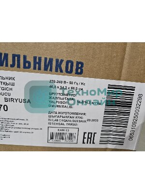 (Поврежденный товар) Холодильник Бирюса Б-M70 металлик [См.описание!]