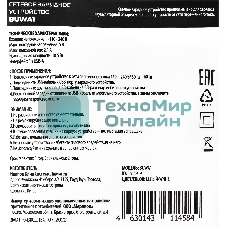 Сетевое зарядное устройство Buro BUWA1 2.1A белый