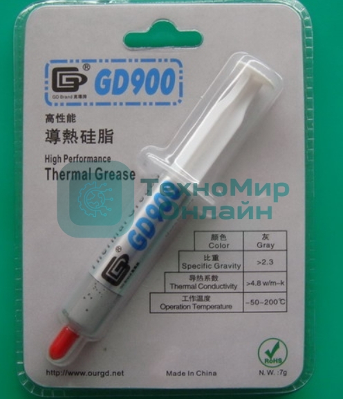 Термопаста GD900 BR7 7 грамм блистер