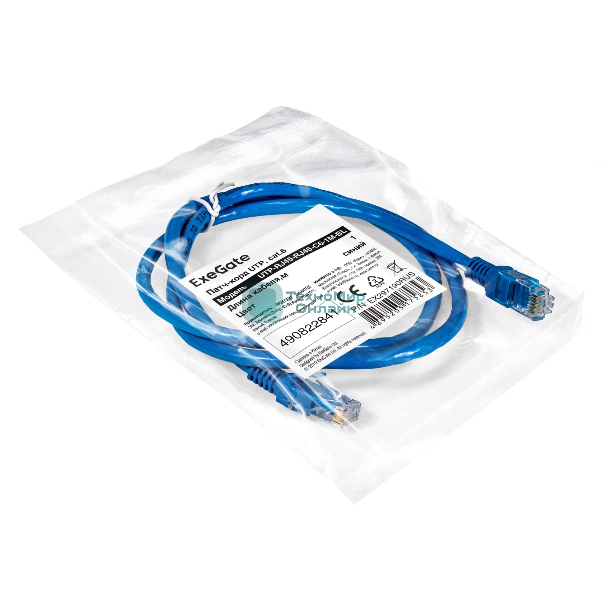 Патч-корд ExeGate UTP-RJ45-RJ45-C6-1M-BL, UTP, cat.6, 1м, синий