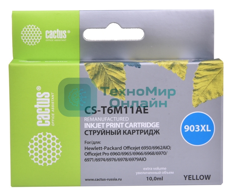 Картридж струйный Cactus CS-T6M11AE №903XL желтый (10 мл) для HP OJP 6950/6960/6970