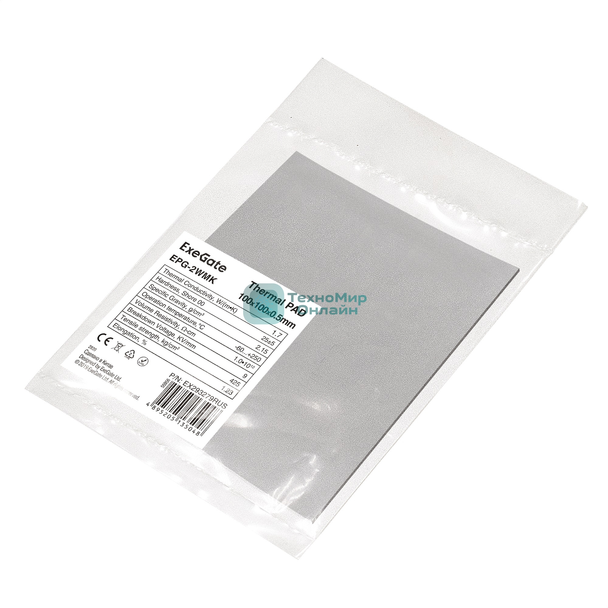 Термопрокладка ExeGate EPG-2WMK (100x100x0.5 мм, 1,7 Вт/ (м•К))