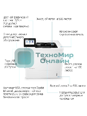 Принтер лазерный HP LaserJet Enterprise M611dn (7PS84A), A4, ч/б, печ. до 61 стр/мин., 1200 x 1200 dpi, USB, RJ-45
