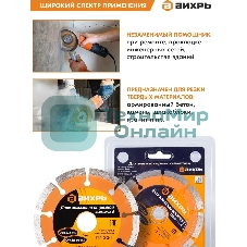 Диск алмазный отрезной сегментный 115х22,2 мм,сухая резка