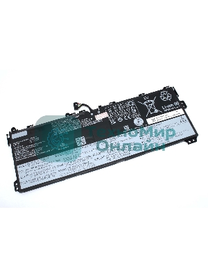 Аккумуляторная батарея для ноутбука Lenovo 13w Yoga (L21D4PG3) 15.44V 51Wh