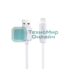 Кабель USB 2.0 hoco X1, AM/Lightning, белый, 2м