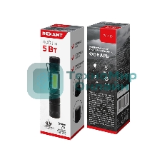 Фонарь Rexant универсальный рабочий головной/боковой свет, набор отверток, алюминиевый корпус, 2 х АА