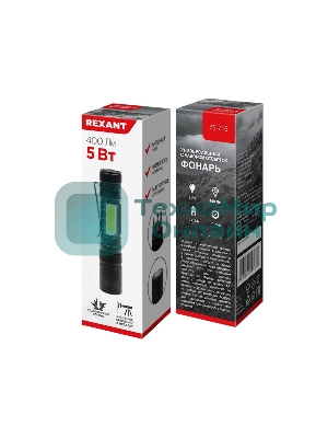 Фонарь Rexant универсальный рабочий головной/боковой свет, набор отверток, алюминиевый корпус, 2 х АА