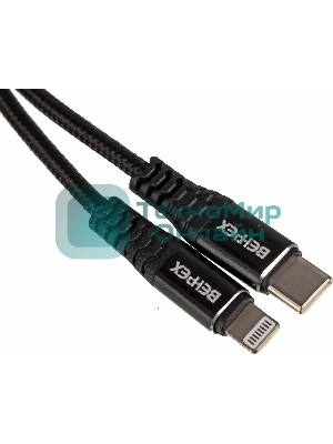 Кабель PD quick charge USB Type-C (m)-Lightning (m) 2м черный