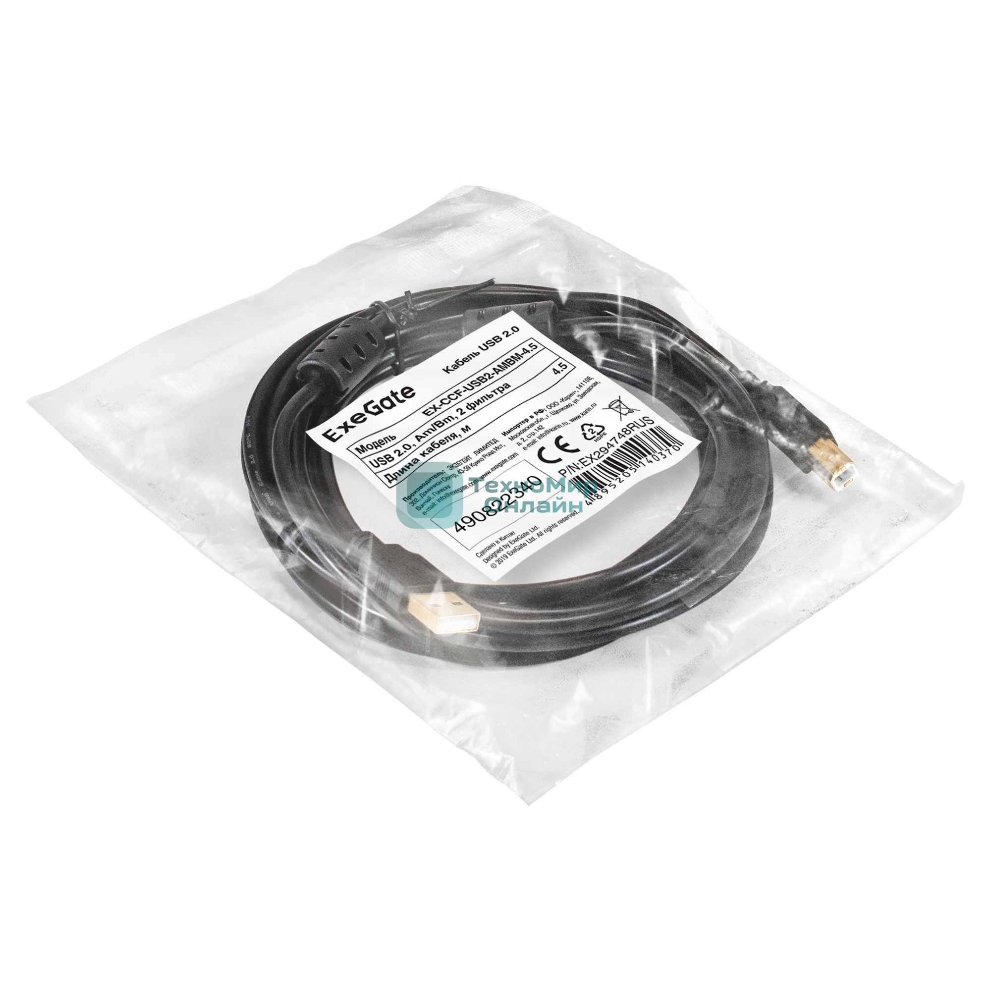 Кабель USB 2.0 ExeGate EX-CCF-USB2-AMBM-4.5 (Am/Bm, 4,5м, 2 фильтра)