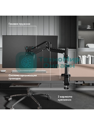 Кронштейн для монитора ONKRON 13
