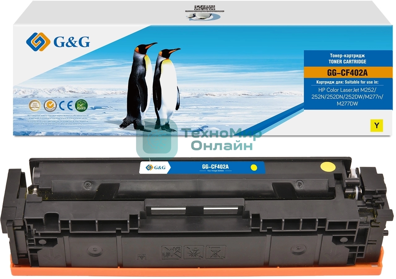 Картридж лазерный G&G GG-CF402A (CF402A) желтый (1400 стр.) для HP CLJ M252/252N/252DN/252DW/M277n/M277DW
