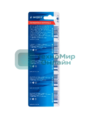 Батарейки литиевые Gembird Gb-CR1220-5B, тип CR1220, 5шт, блистер, 3 В