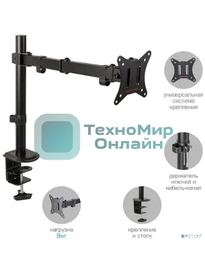 Кронштейн Arm media LCD-T10 черный 6 шт/уп. Кр. стал. настол. для мон. 15