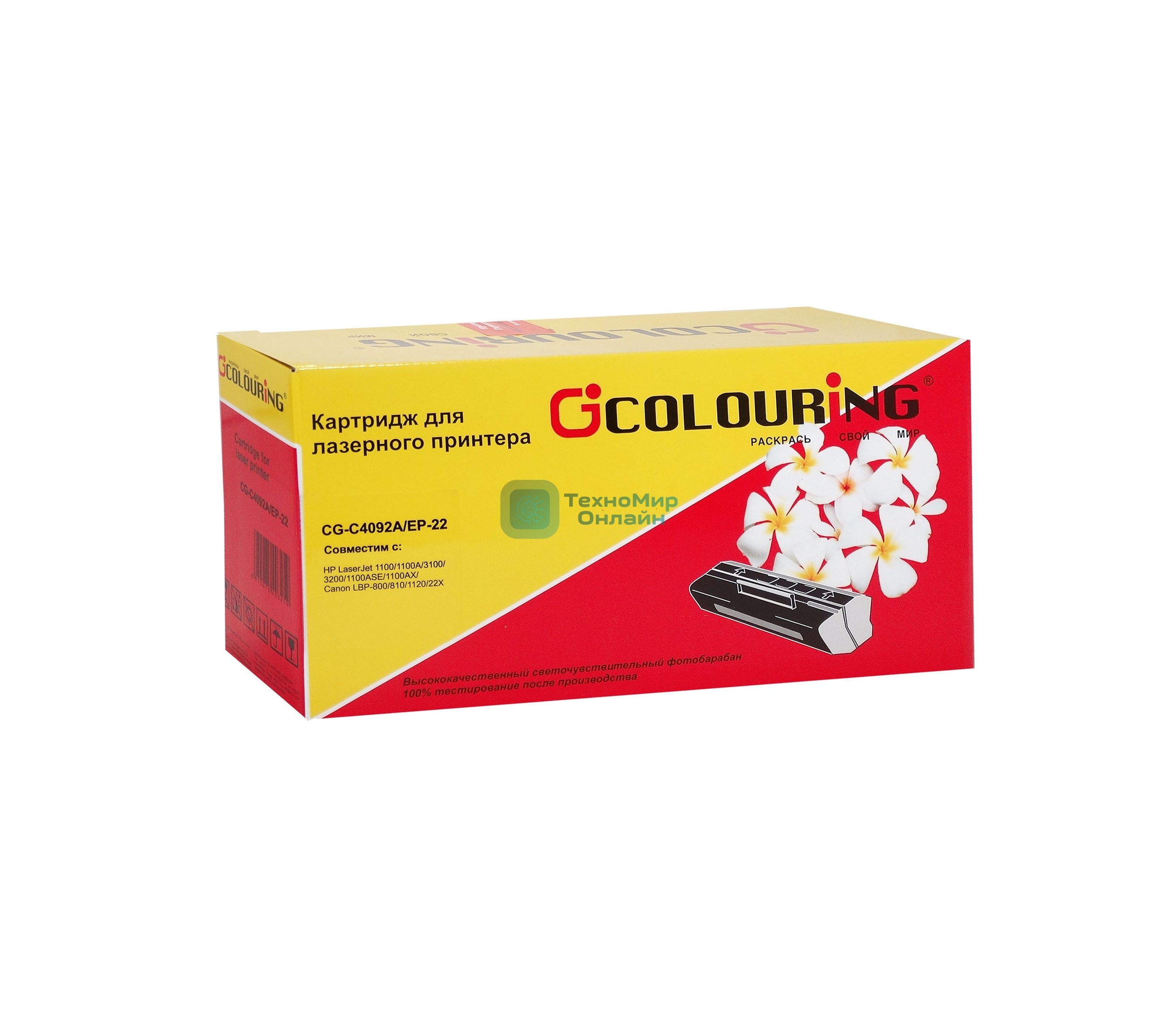 Картридж лазерный Colouring CG-C4092A/EP-22 черный (2500 копий) для принтеров HP LJ1100/1100A/3100/3200/1100ASE/1100AX/Canon LBP-800/810/1120/22X