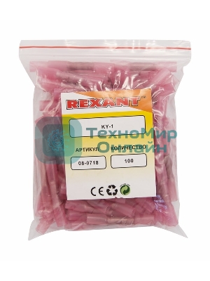 Соединительная гильза изолированная термоусаживаемая Rexant L-37 мм 0.5-1 мм² (ГСИ-т 1.0/ГСИ-т 0,5-1,0) красная