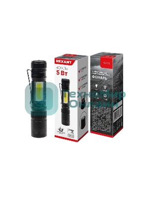 Фонарь Rexant универсальный рабочий головной/боковой свет, набор отверток, алюминиевый корпус, 2 х АА